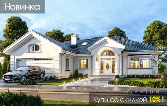 1. Проект одноэтажного дома в классическом стиле с четырехскатной, mp-285, площадью - 260 кв c мансардой, терассой, гаражом, вторым светом