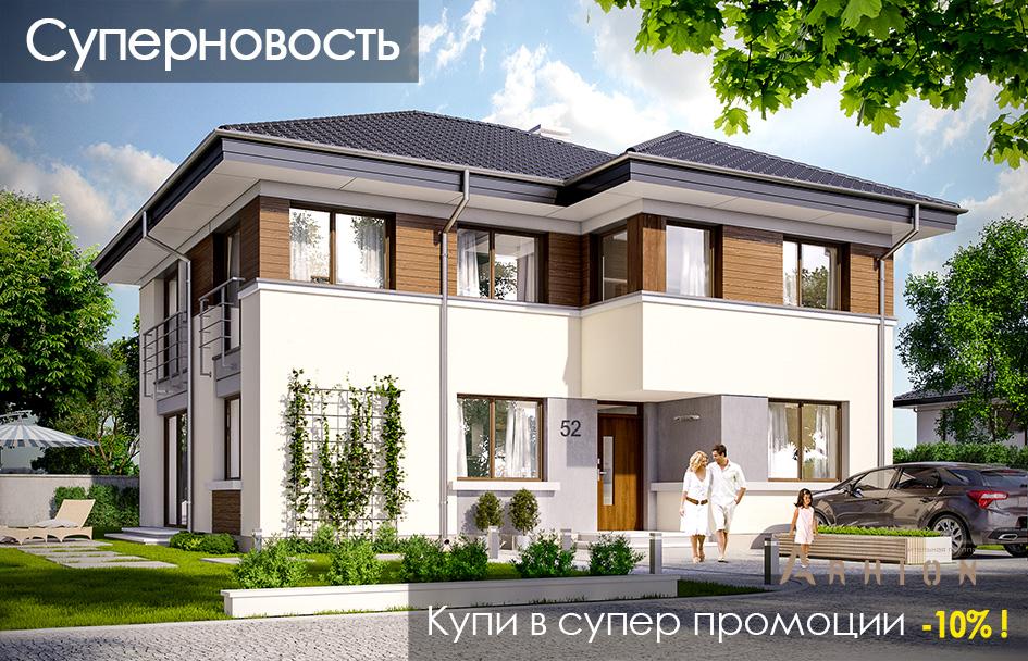 3. Проект двухэтажного дома в современном стиле с четырехскатной, mp-388, площадью - 229 кв