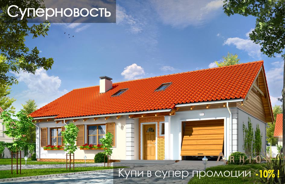 4. Проект одноэтажного дома в европейском стиле с двускатной кровлей, mp-444, площадью - 163 кв c мансардой, терассой, гаражом