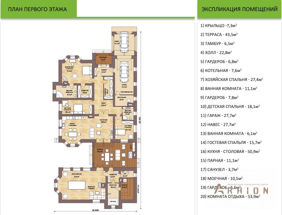 3. Проект одноэтажного дома в стиле модерн с многоскатной кровлей, N-249, площадью - 372 кв
