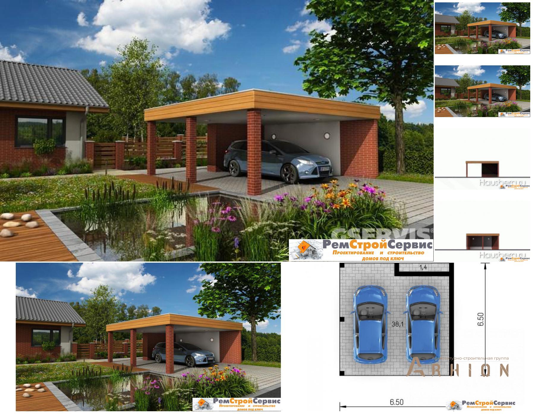 1. Проект одноэтажного дома в современном стиле с плоской кровлей , R-15-3, площадью - 40 кв
