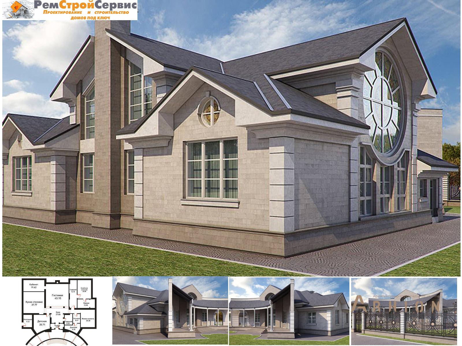 13. Проект одноэтажного дома в современном классическом стиле с многоскатной кровлей, SOV-15, площадью - 352 кв