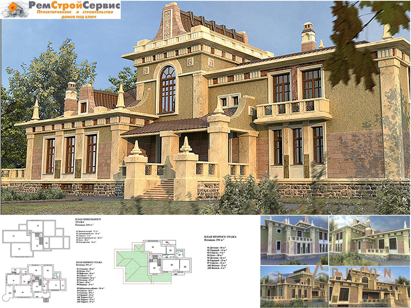6. Проект двухэтажного дома в замковом стиле с многоскатной кровлей, SOV-2, площадью - 921 кв c цокольным этажом, терассой, балконом