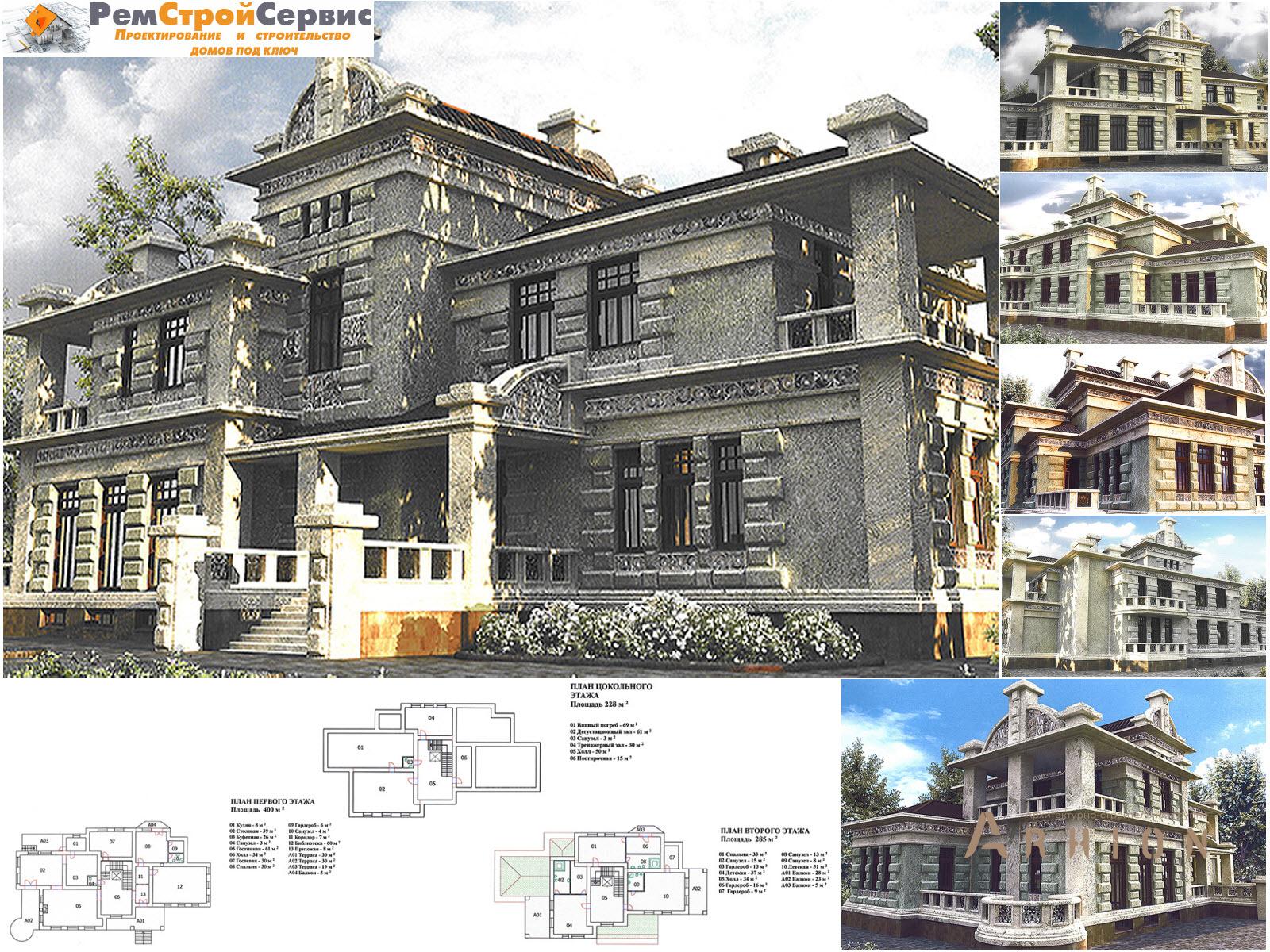 2. Проект двухэтажного дома в замковом стиле с многоскатной кровлей, SOV-8, площадью - 1141 кв c цокольным этажом, терассой, балконом